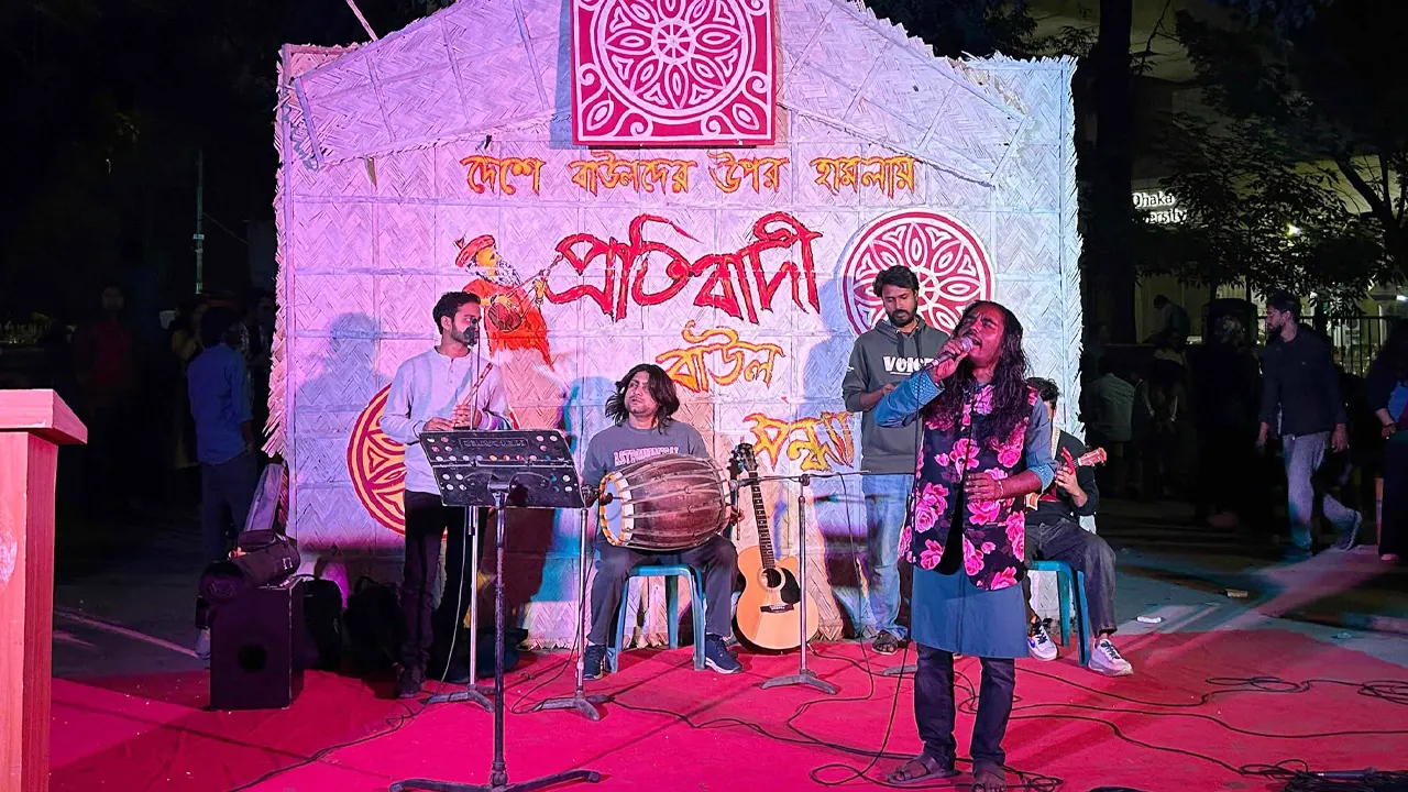 বাউল শিল্পীদের ওপর হামলার প্রতিবাদে টিএসসিতে ‘বাউল সন্ধ্যা’